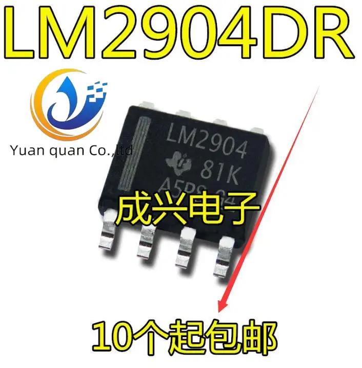   LM2904DR LM2904DT LM2904     SOP-8, 20 